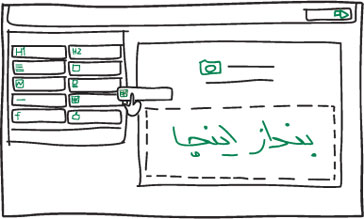 طراحی ایمیل تبلیغاتی